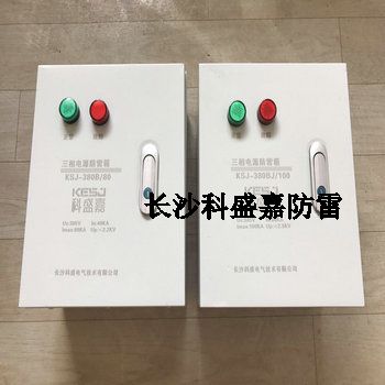 原來參數相同的兩種電源防雷箱，竟然有這么大區(qū)別，看完秒變行家