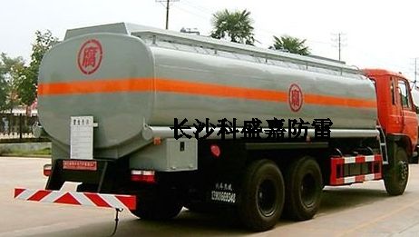 很多汽車尾部吊的鏈子起什么作用？僅僅只是拿來防靜電么？