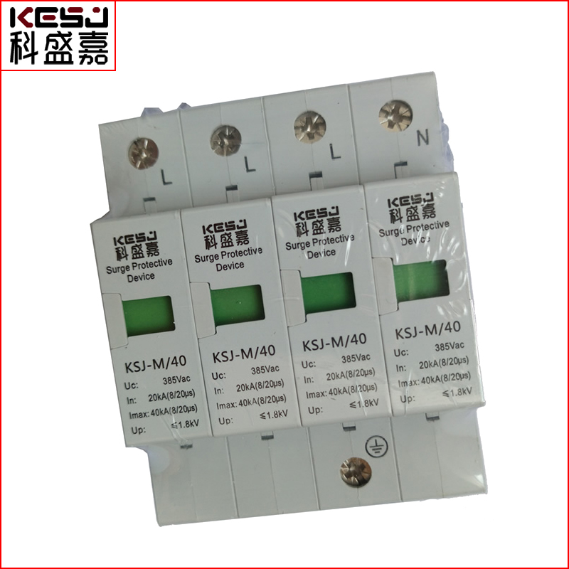 湘潭水庫(kù)單相電源防雷模塊